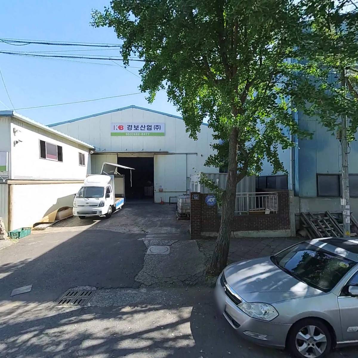 주식회사 건우정공