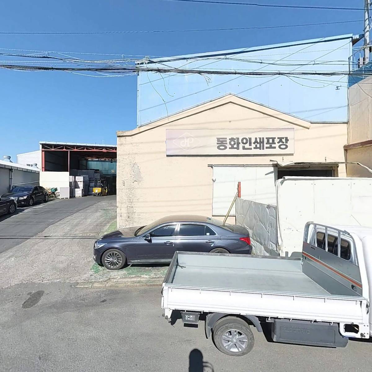 주식회사일성포장