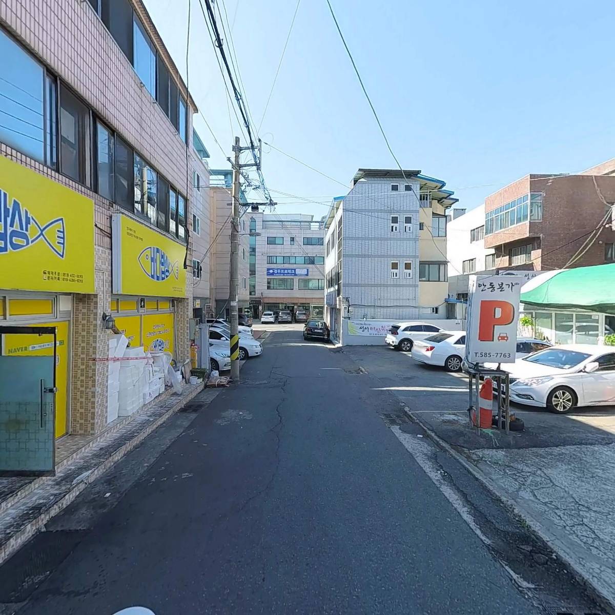 (주)케이피엘경영기술원_2