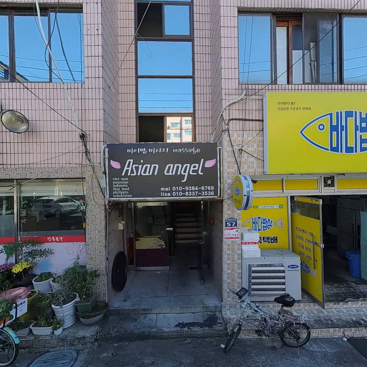 (주)케이피엘경영기술원