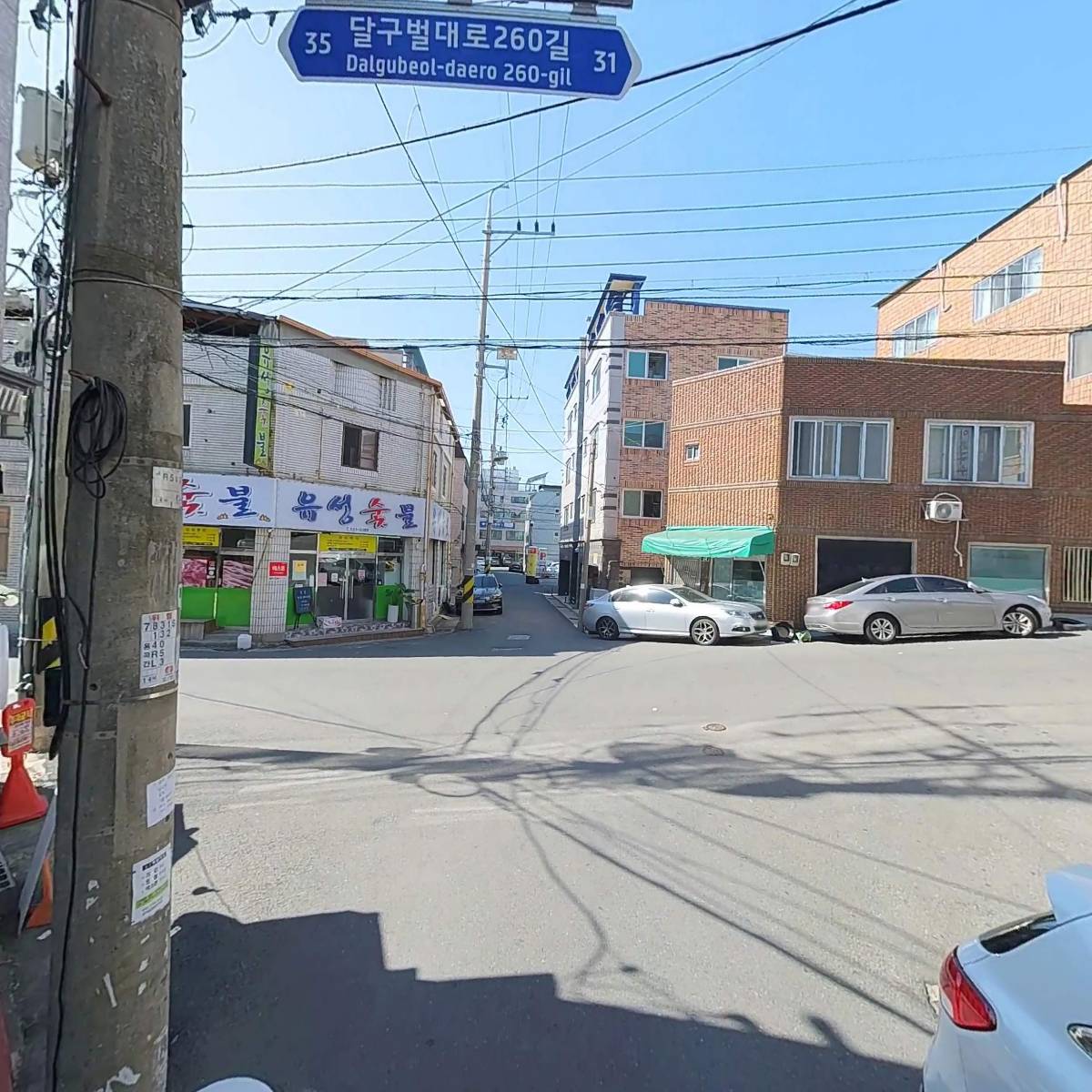 이화국수_2