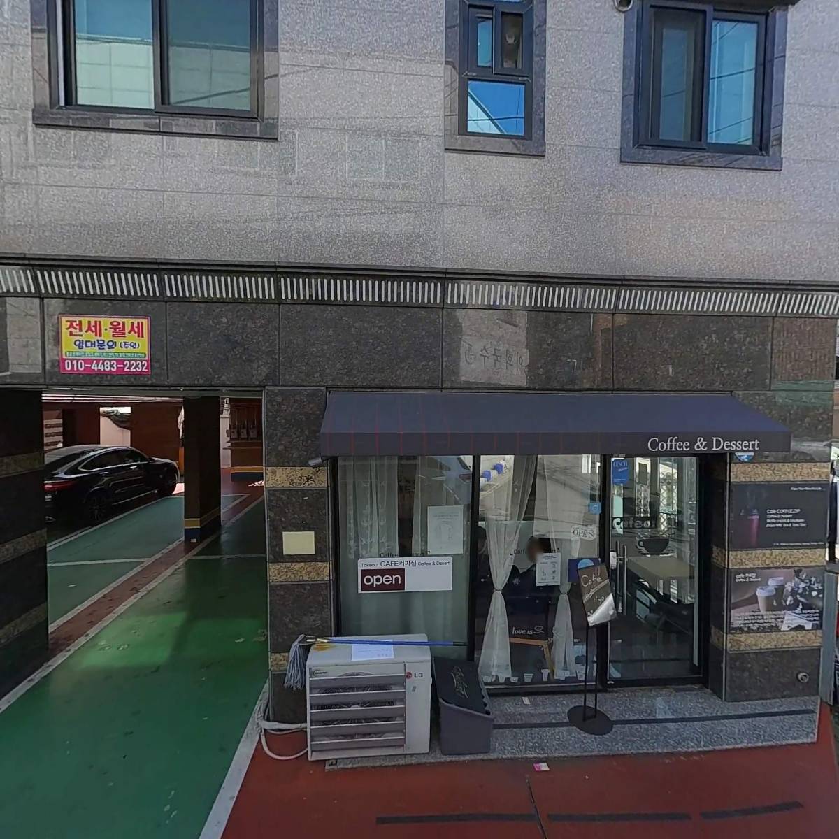 이화국수