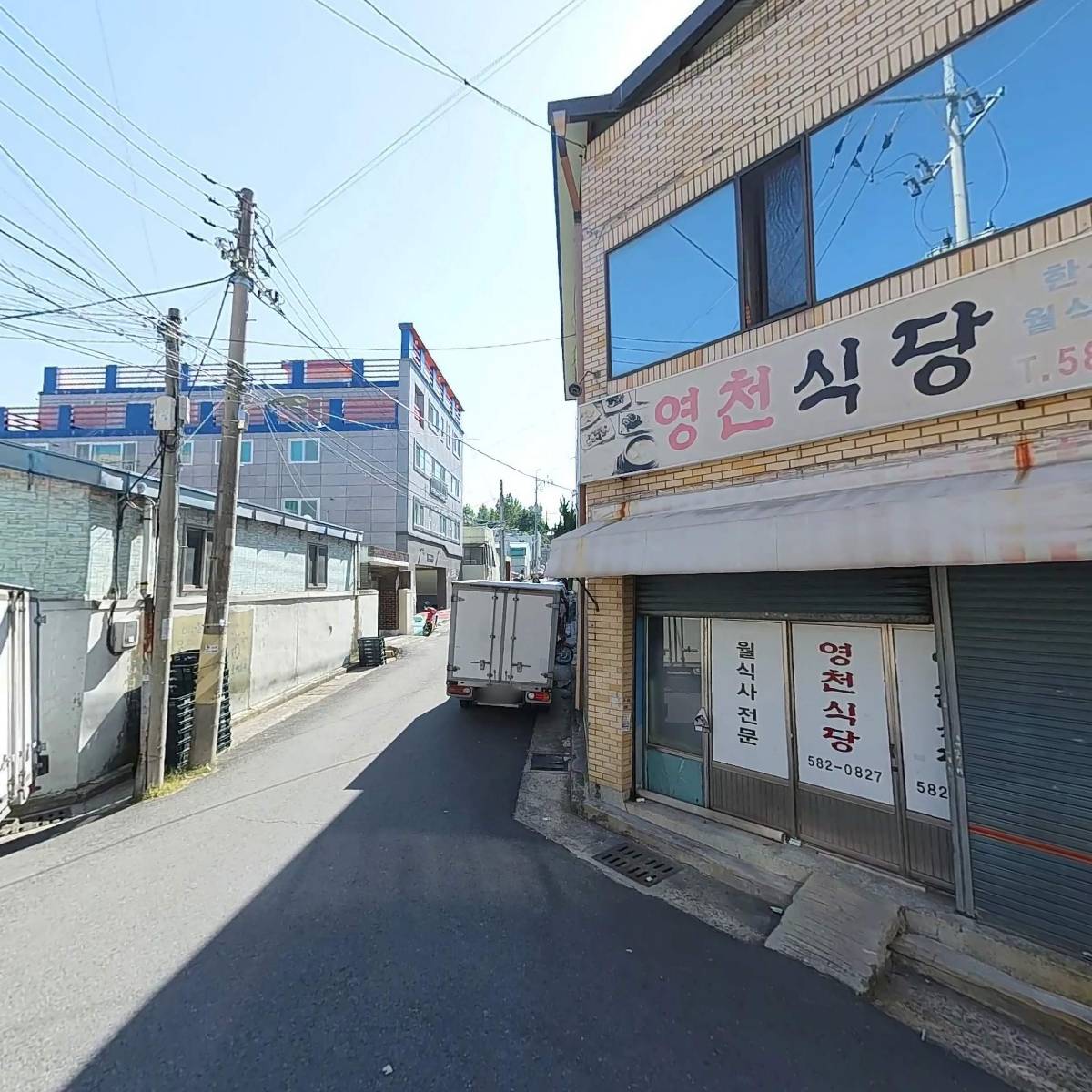 성균관헌책방