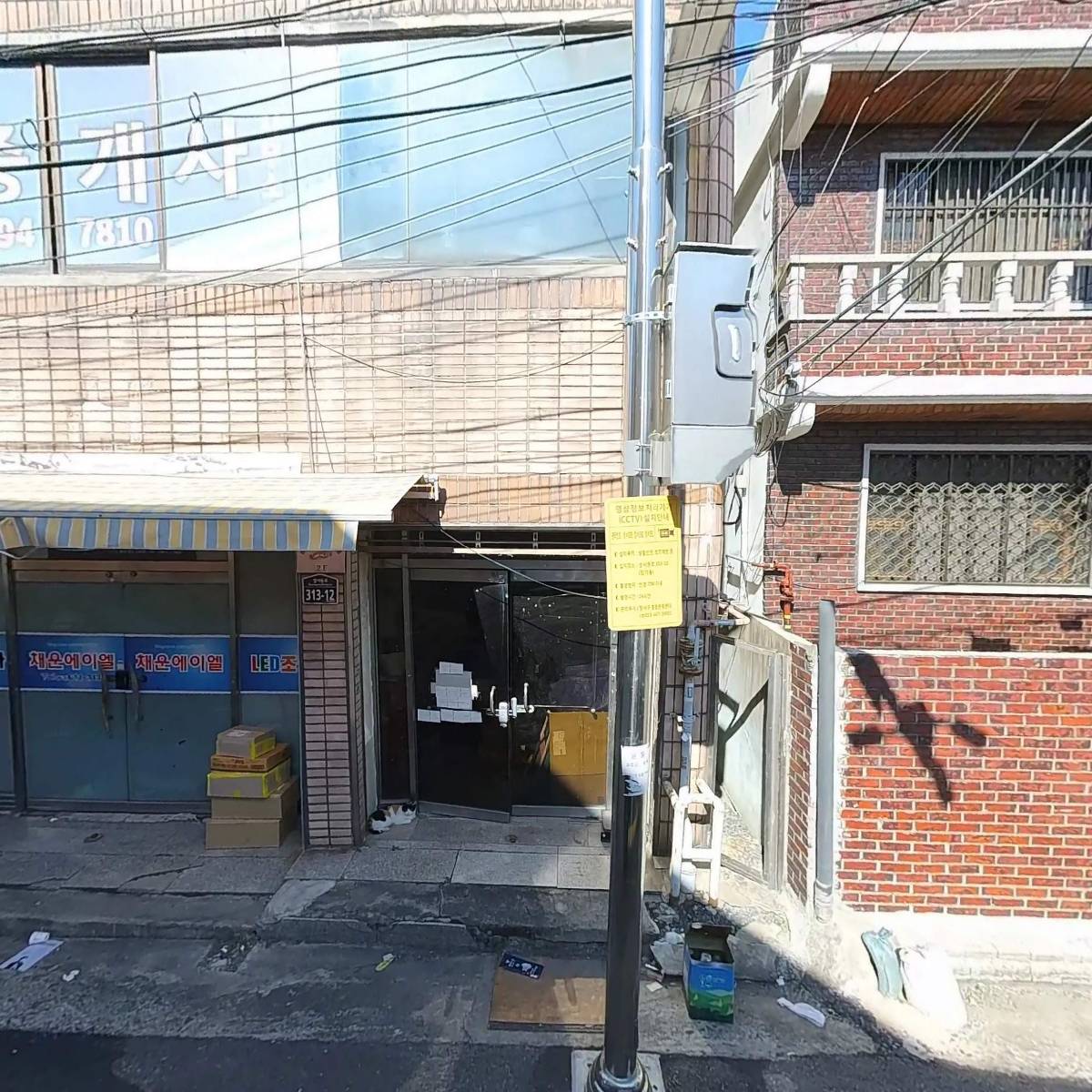 성균관헌책방_3