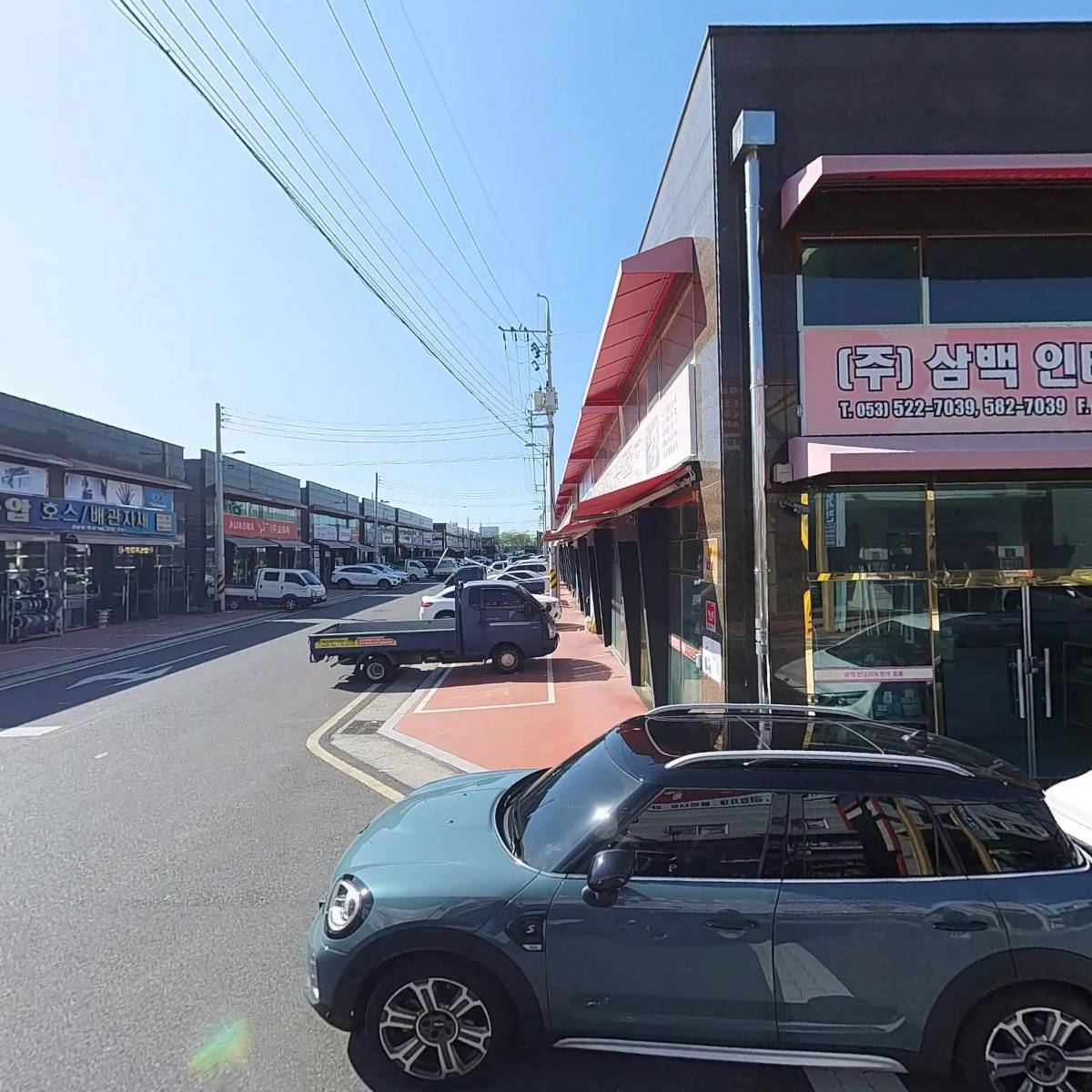 공구마트