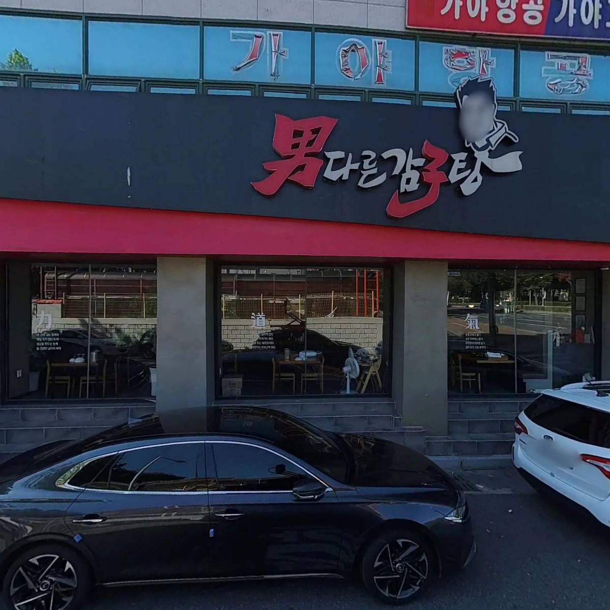 주식회사 영남연합포커스_3