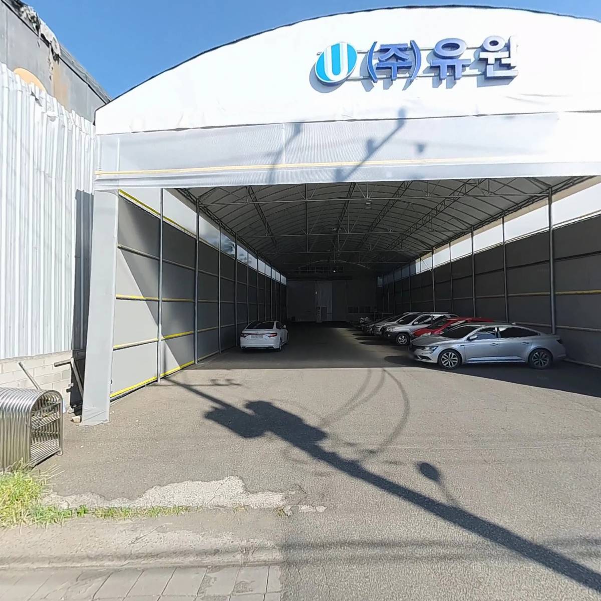 주식회사 오토윈텍