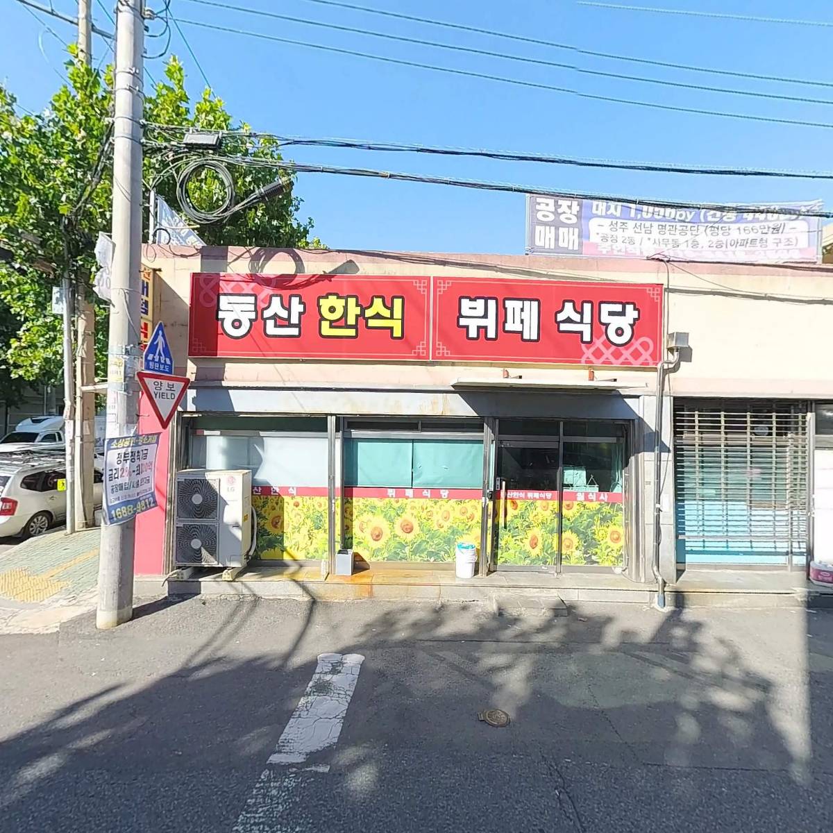 대화공업_3