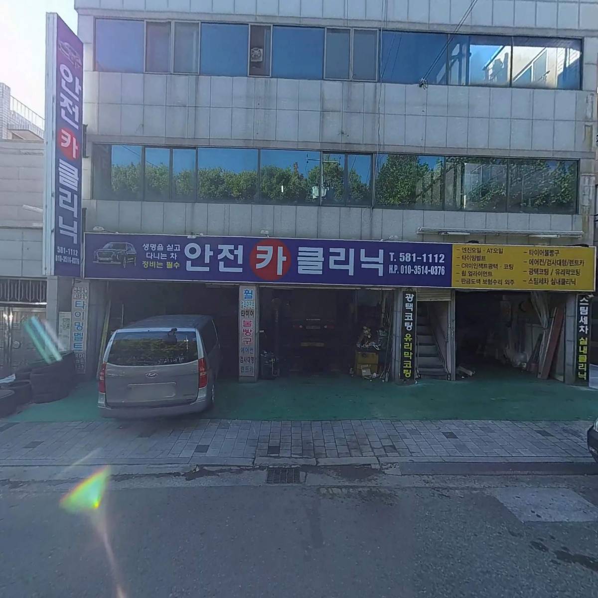 (주)동국산업_3