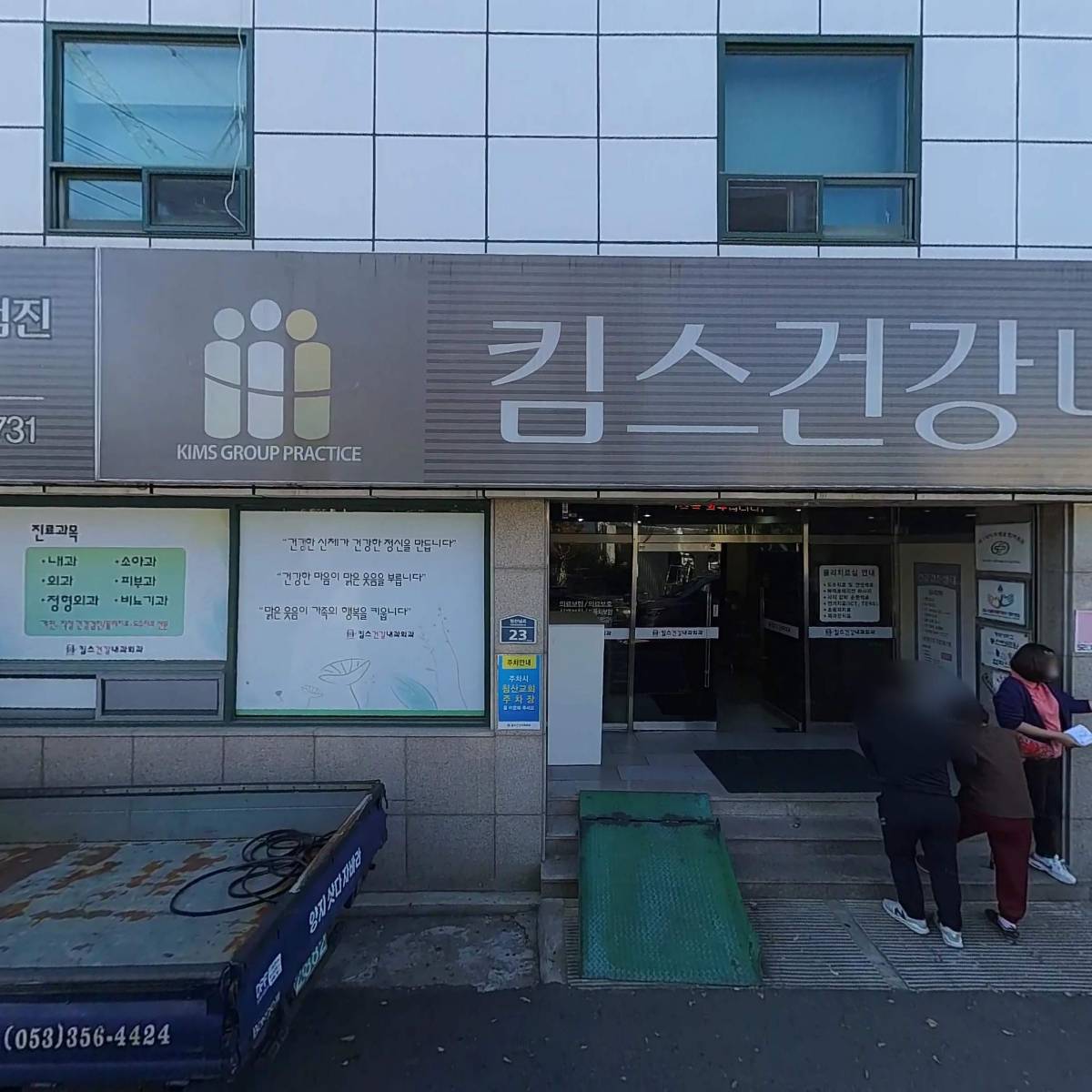 한국기계통상