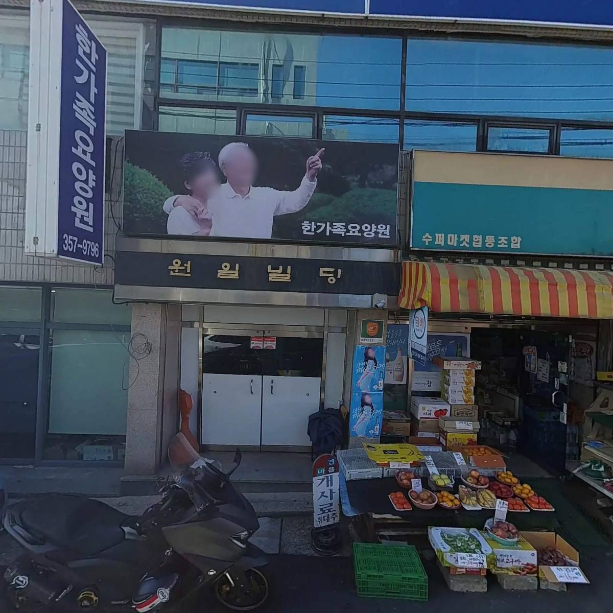 만물스토어