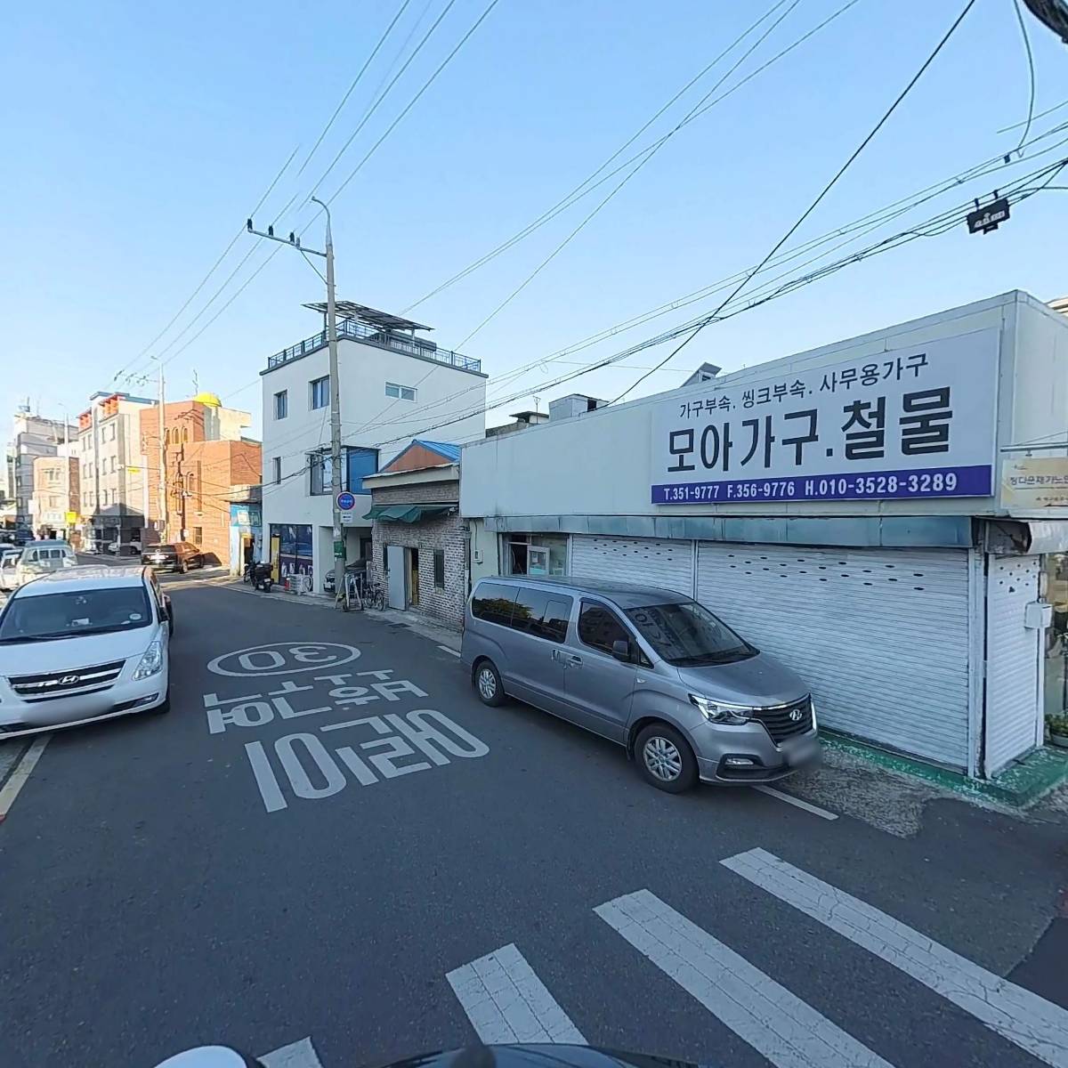 모아가구철물_2