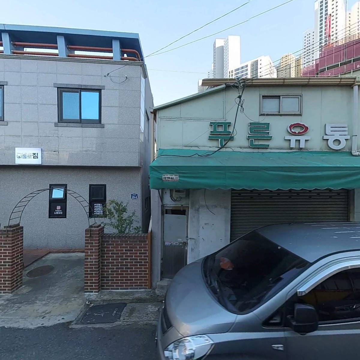 성미광고사