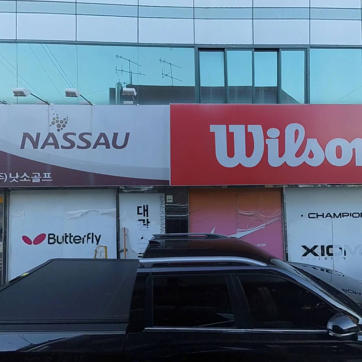 대광코퍼레이션