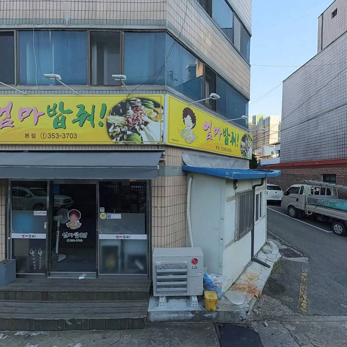 (주)젬마월드_3
