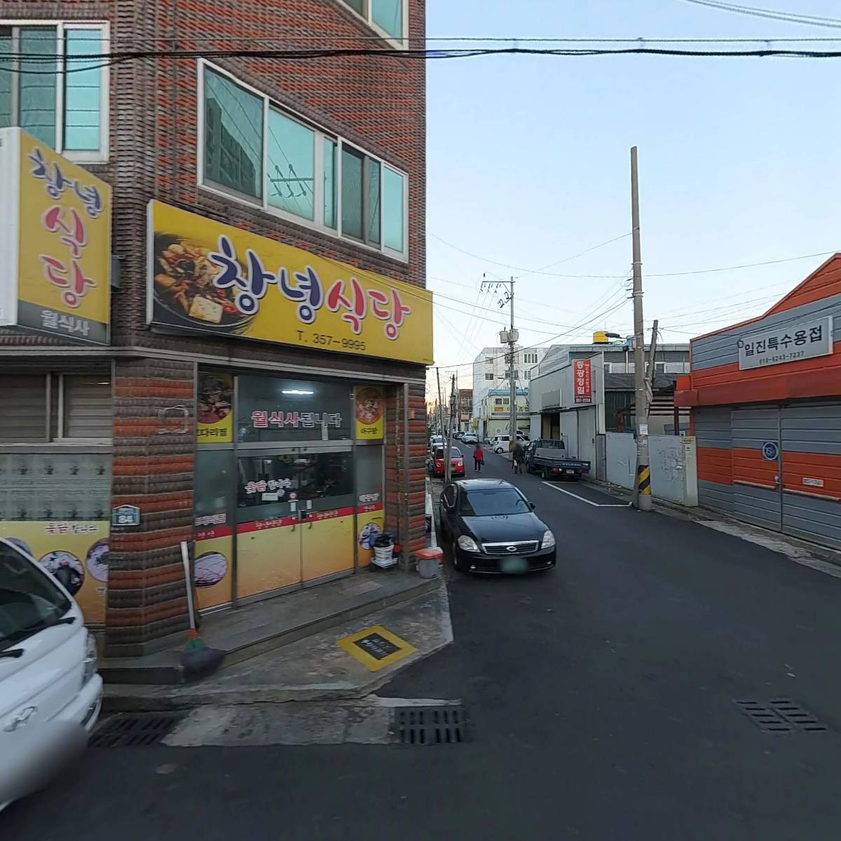 영남ENG