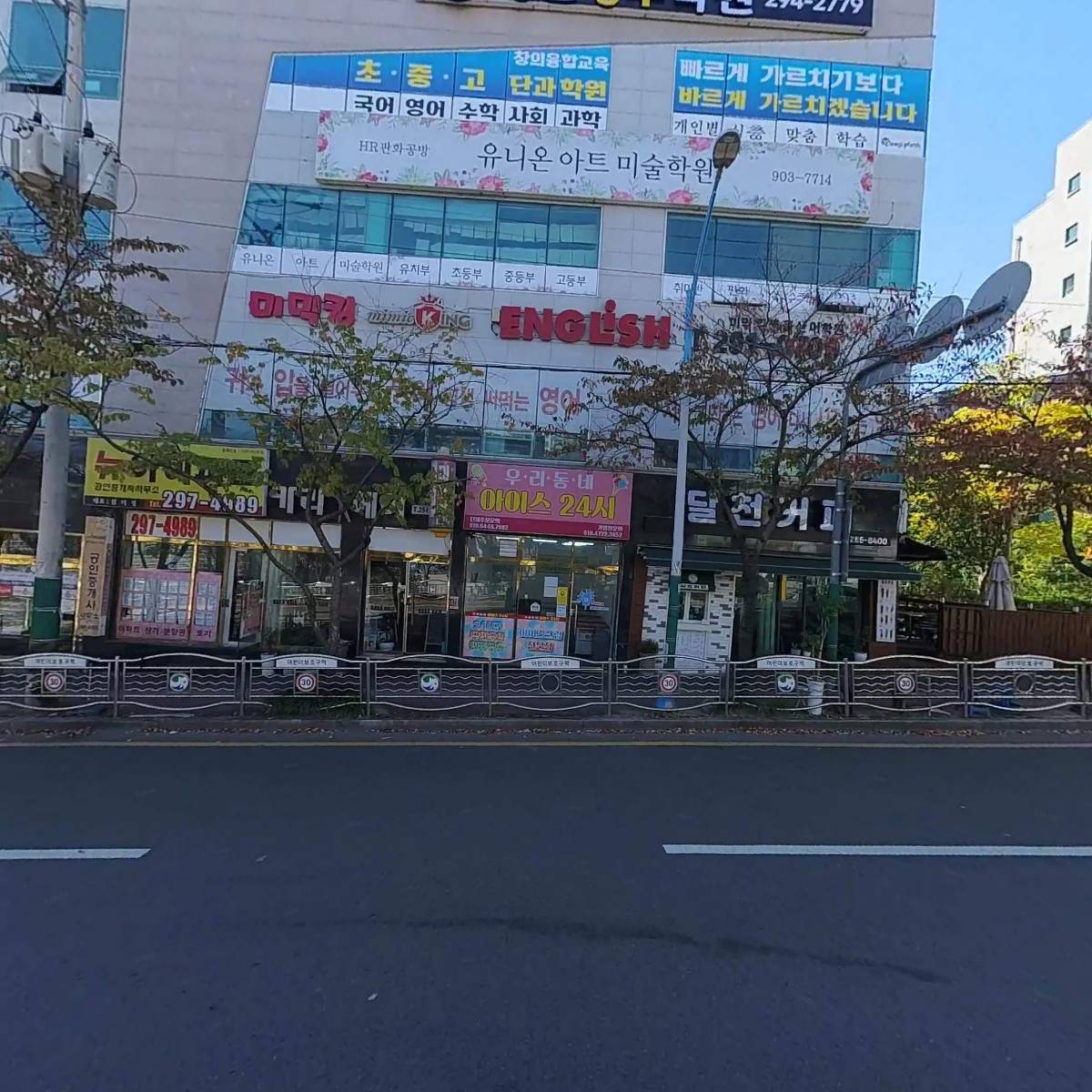 서하학원_3