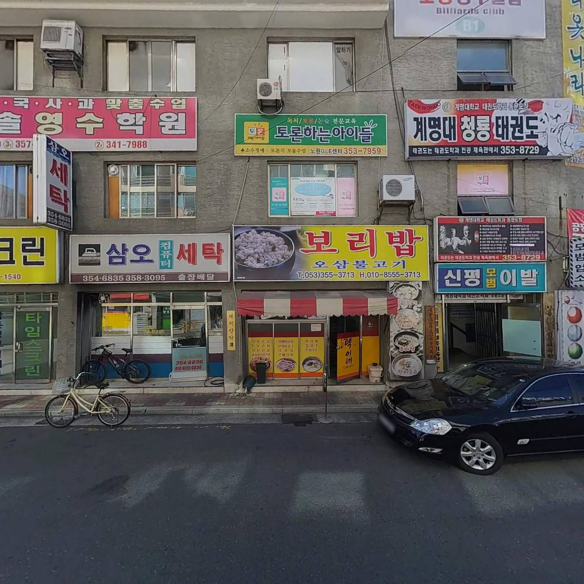 선테크_3