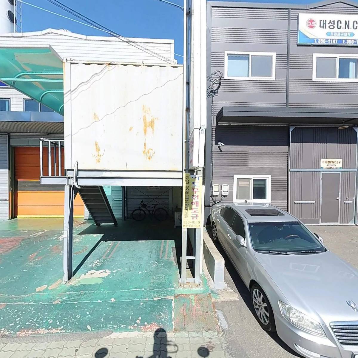 진성팜