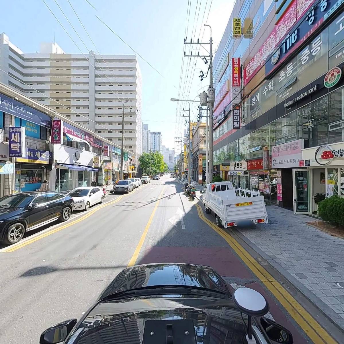 더리터침산점_4