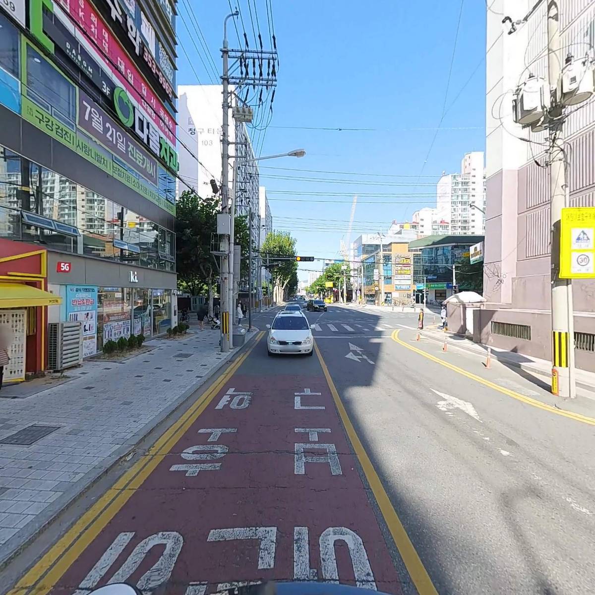 더리터침산점_2
