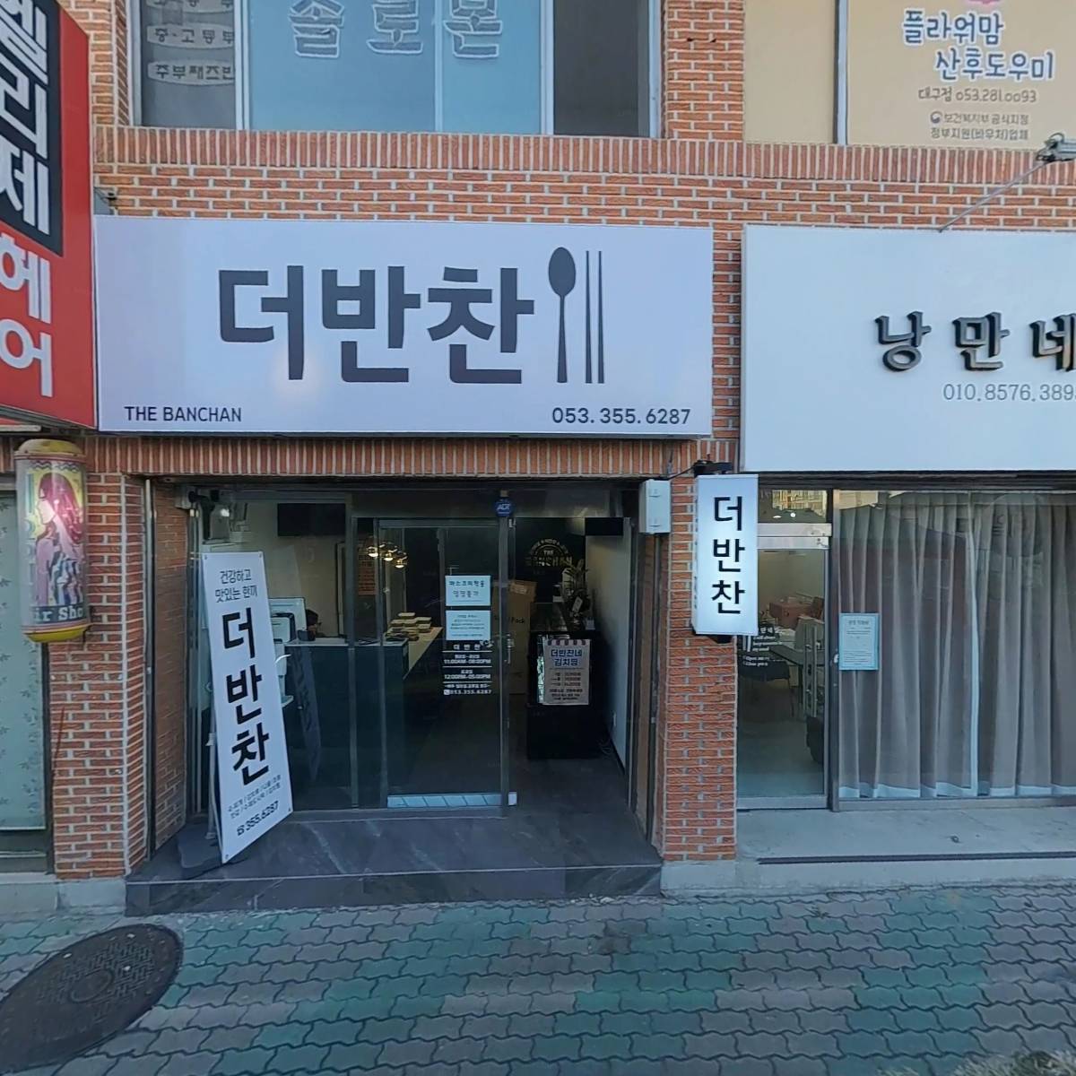 아이비기획 (IB기획)