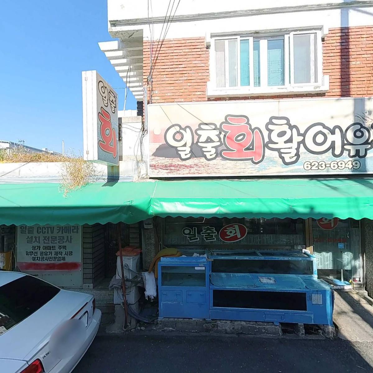 (주) 더바른컴퍼니