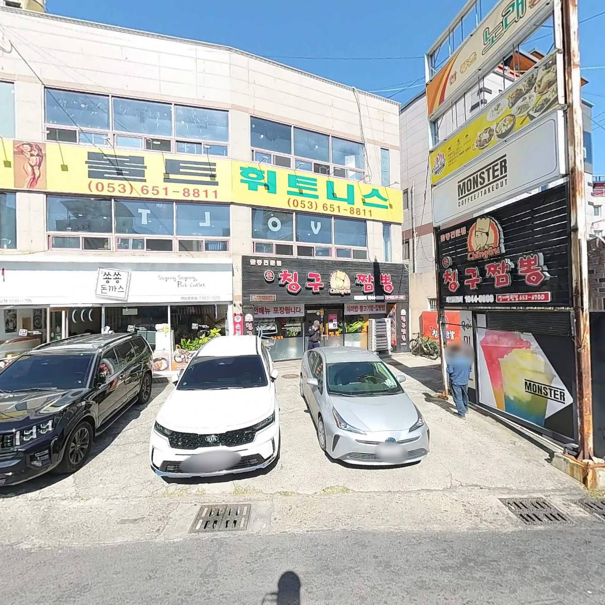 숑숑돈까스영대병원점_3
