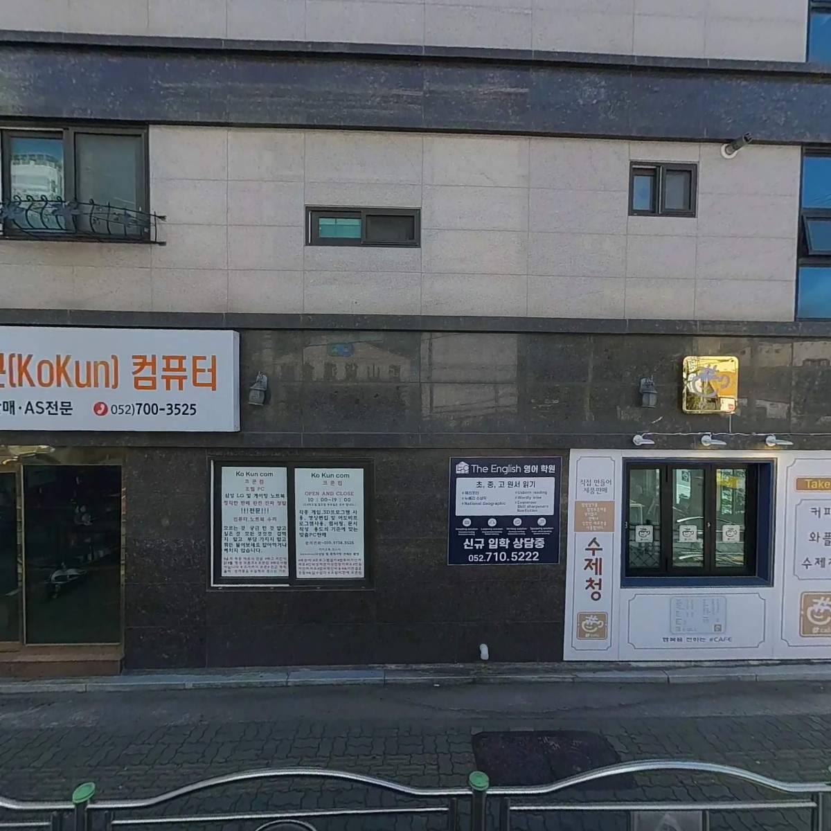 코쿤컴(KOKUN COM)