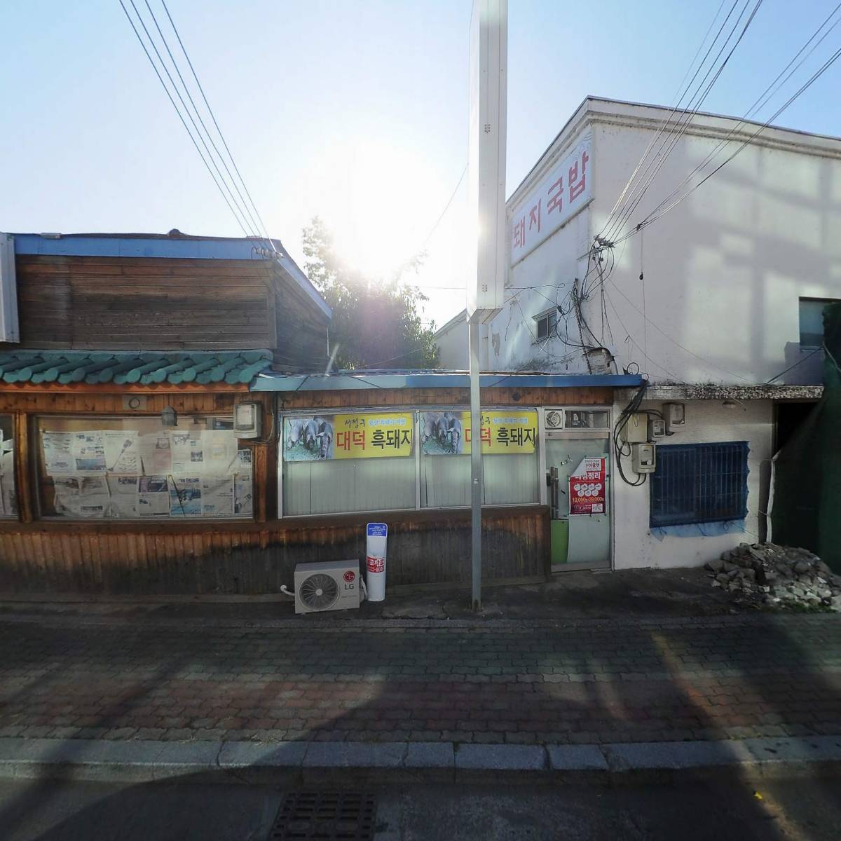 동경산새마을금고