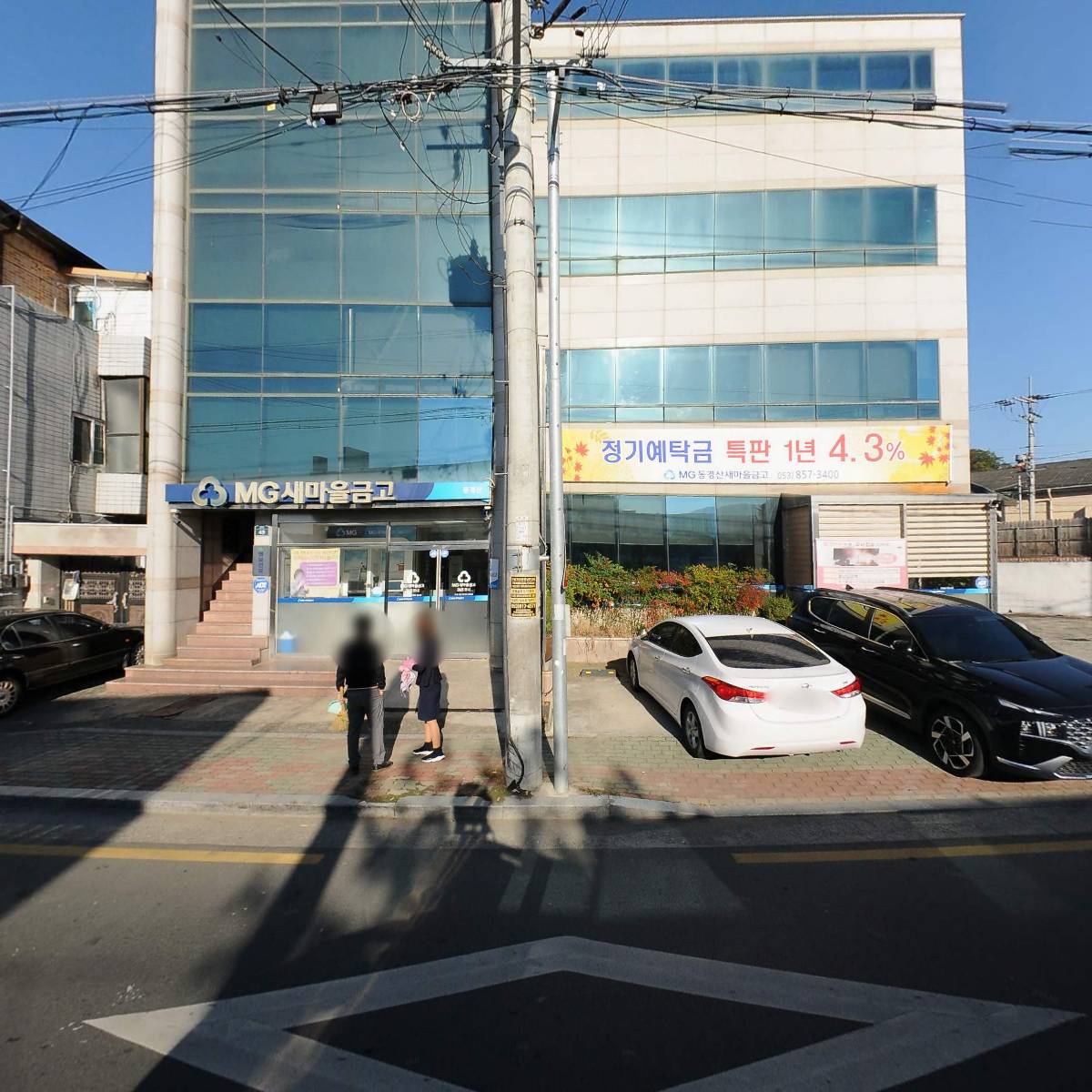 동경산새마을금고_3