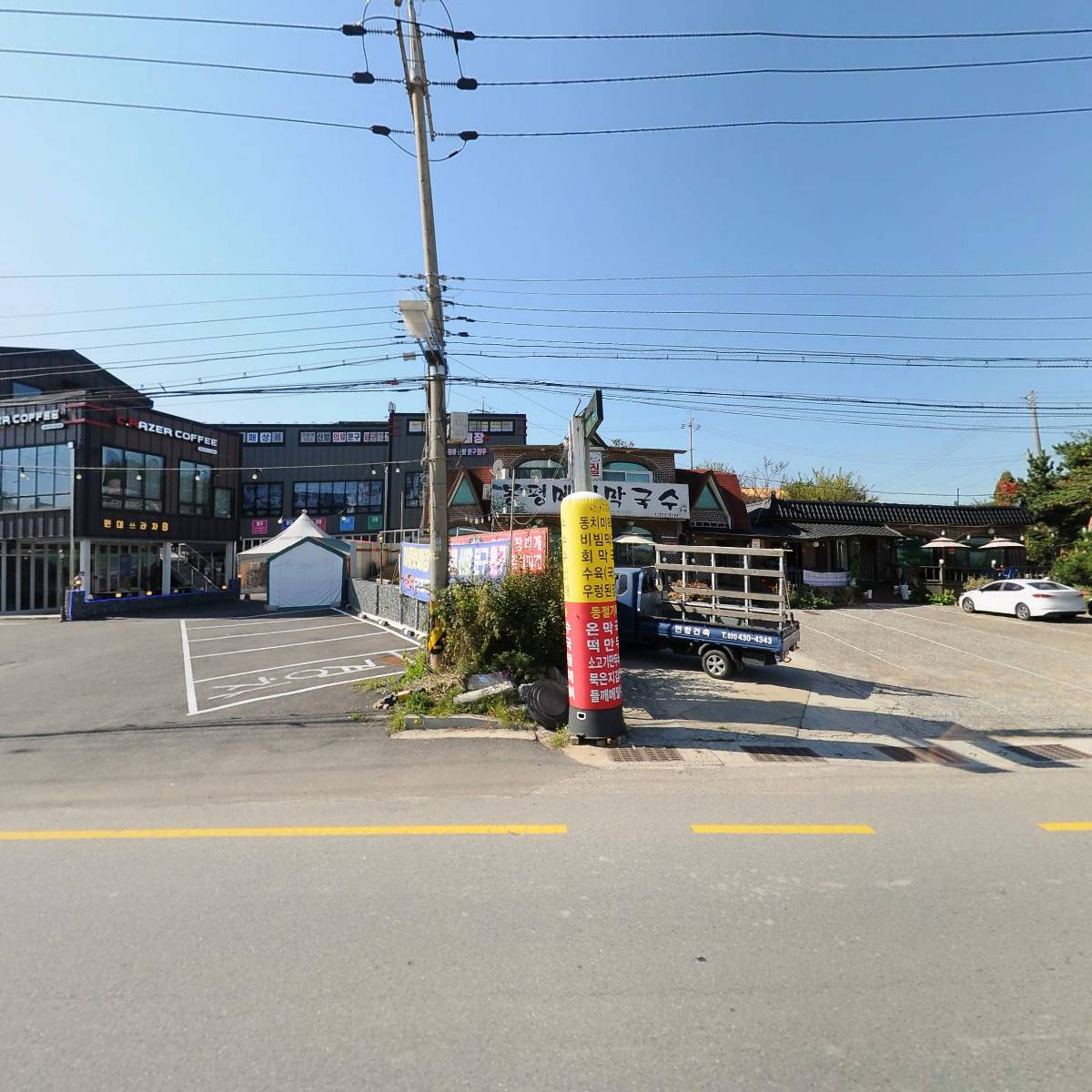 대궐봉평메밀막국수_3