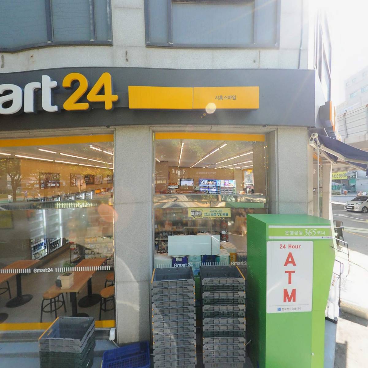 이마트24시흥스마일점_3