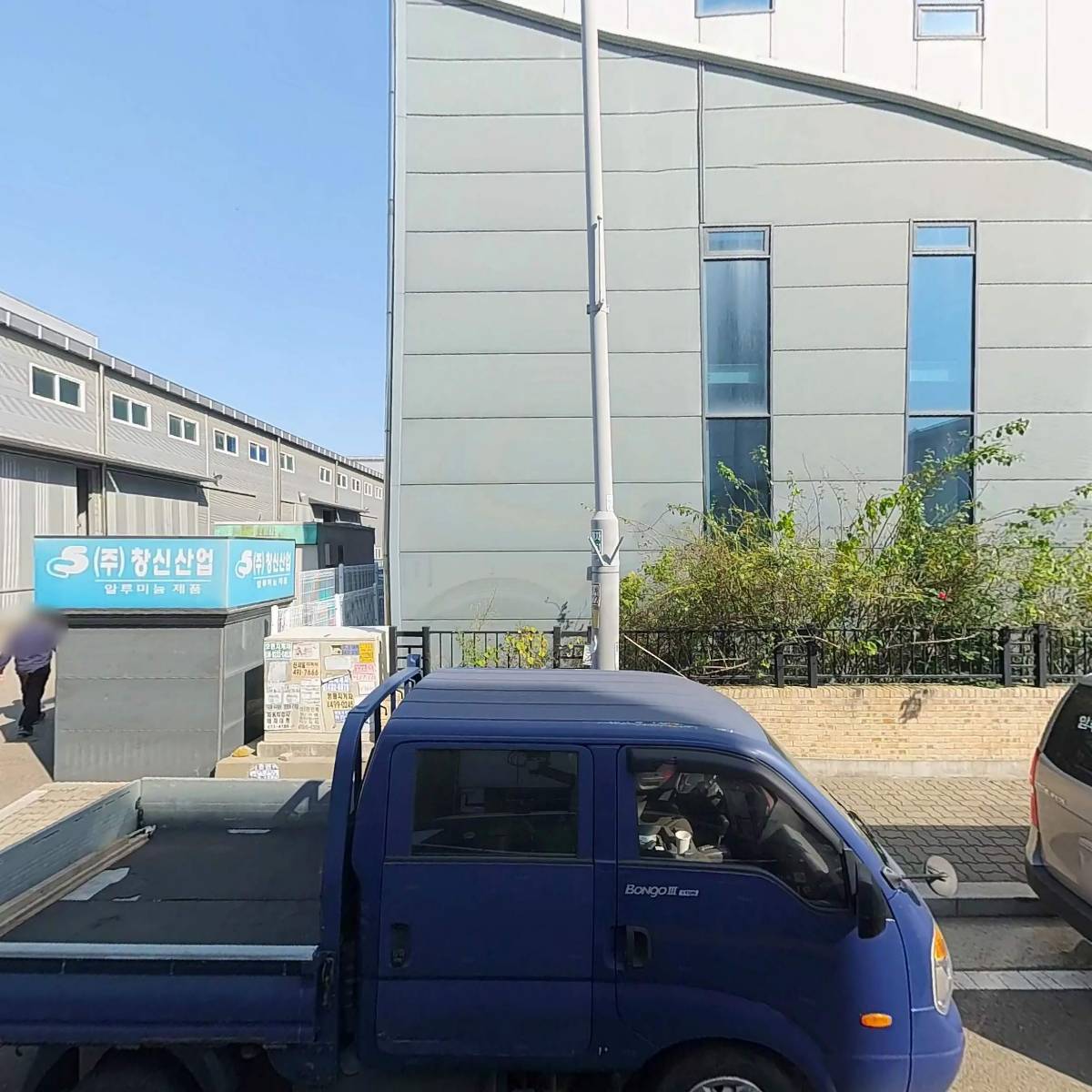 （주）부림시스템_3
