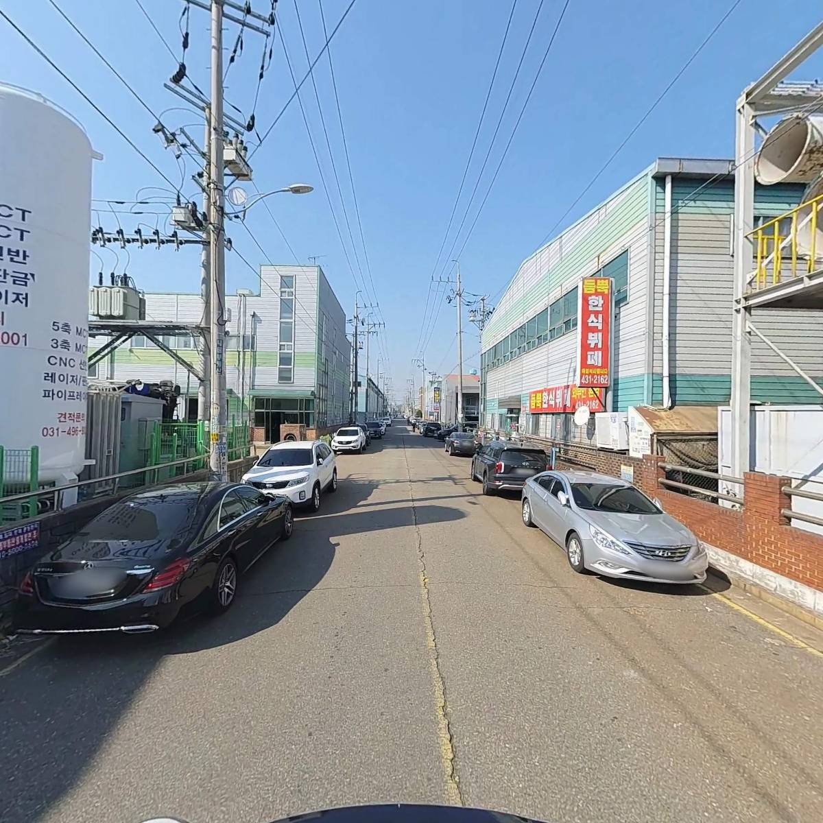 주식회사 우현이엔지_2
