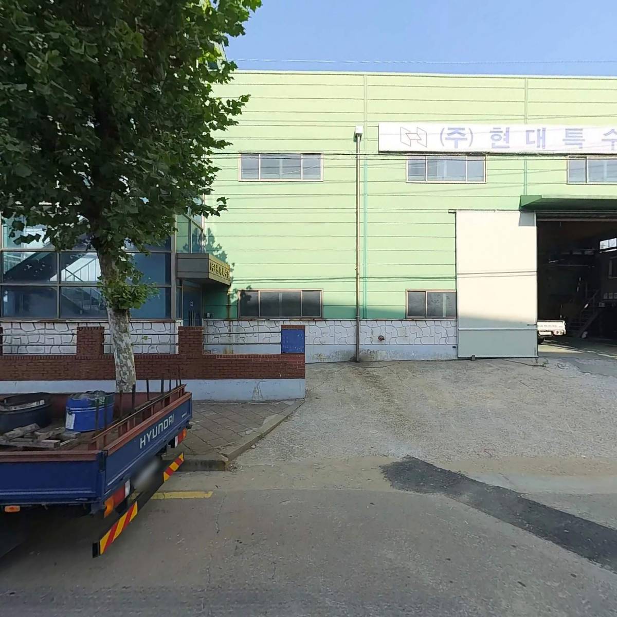 (주)현대특수강