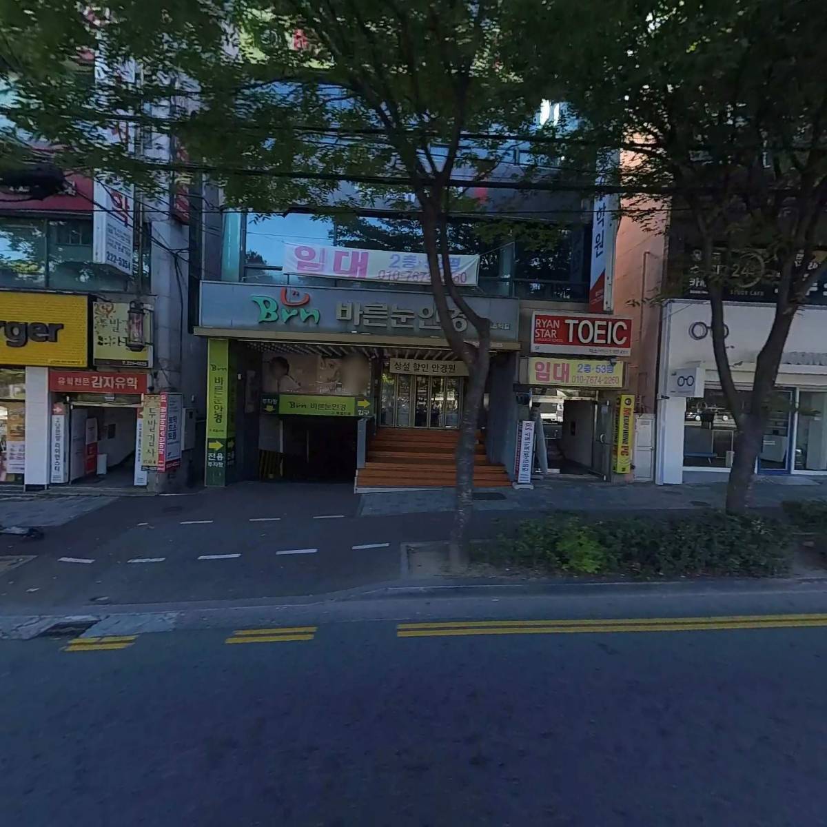 바른눈안경(울산대점)