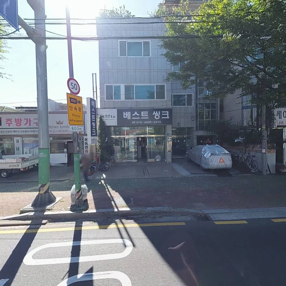 한국걸스카우트울산연맹