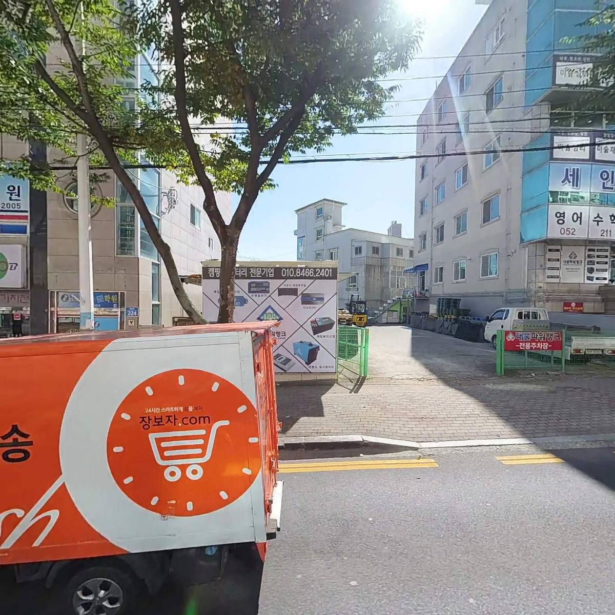 주식회사 마근이엔지