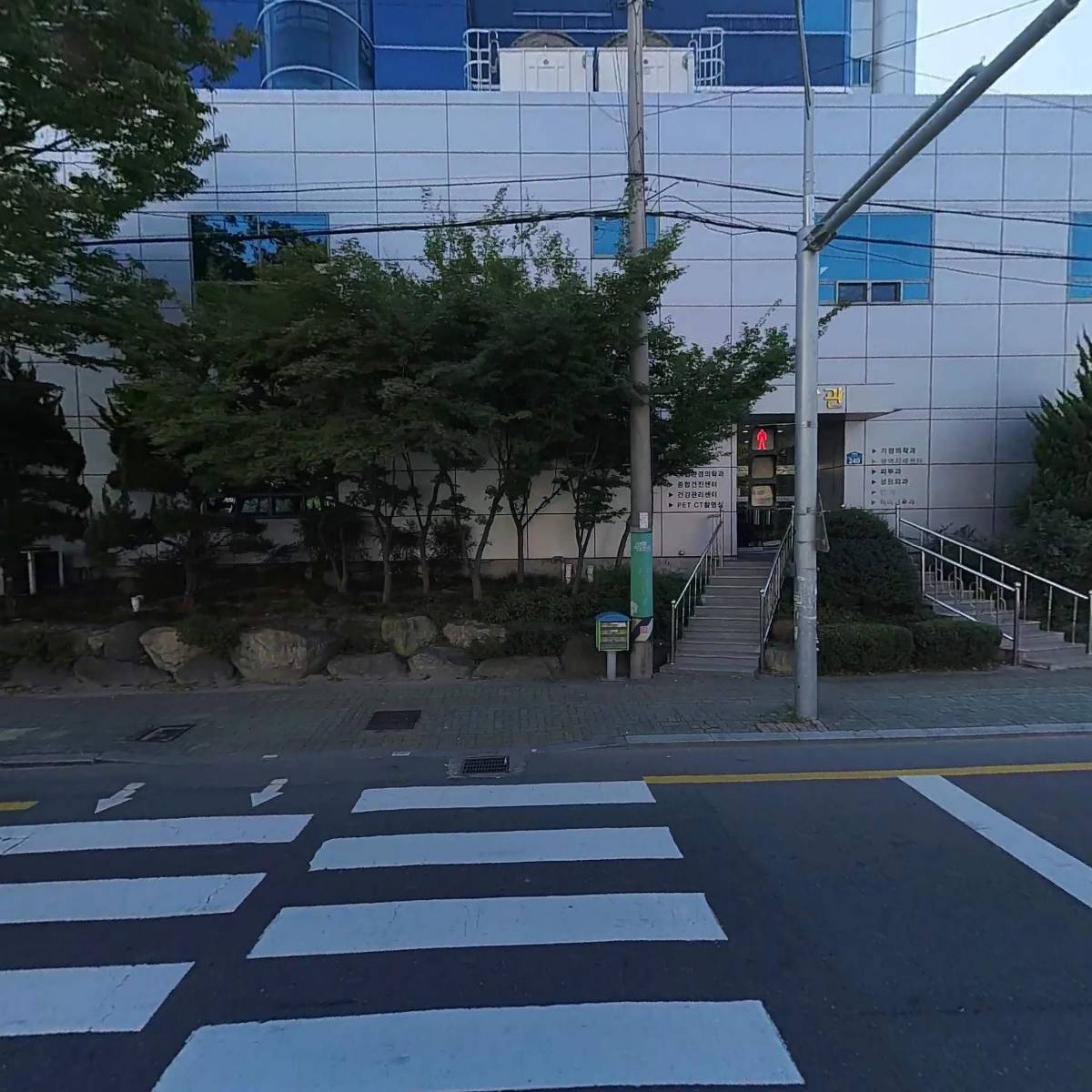 울산광역시 광역치매센터
