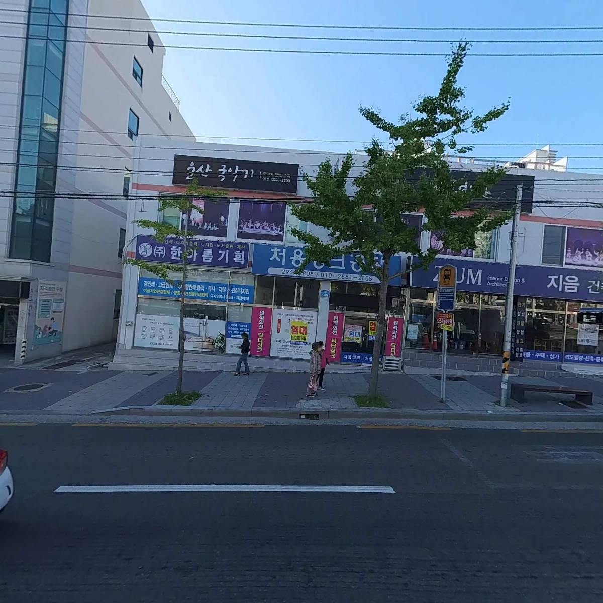 주식회사이도프라임건설_3