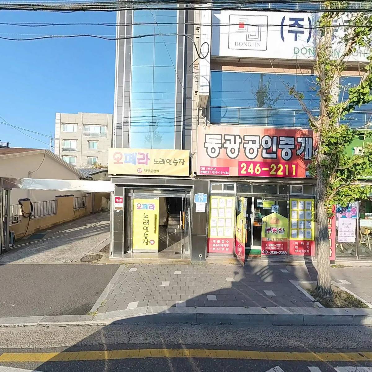 주식회사한동피엘에스