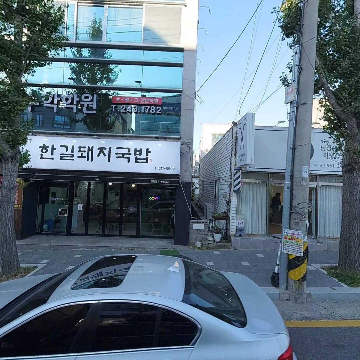 스터딩스터디카페성안점