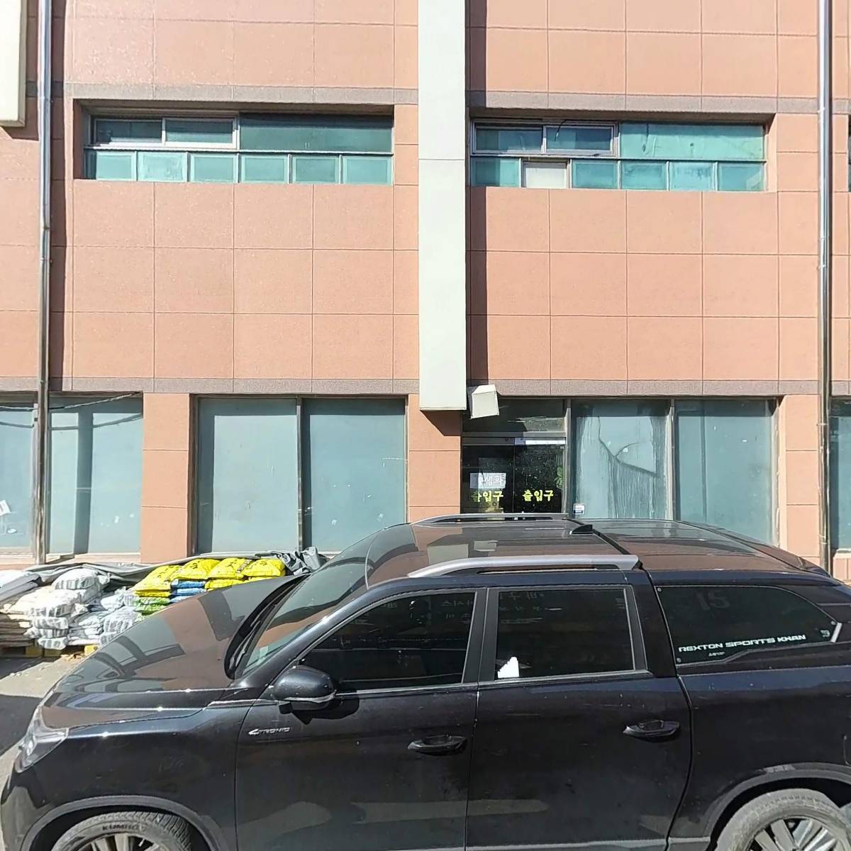 진희꽃집