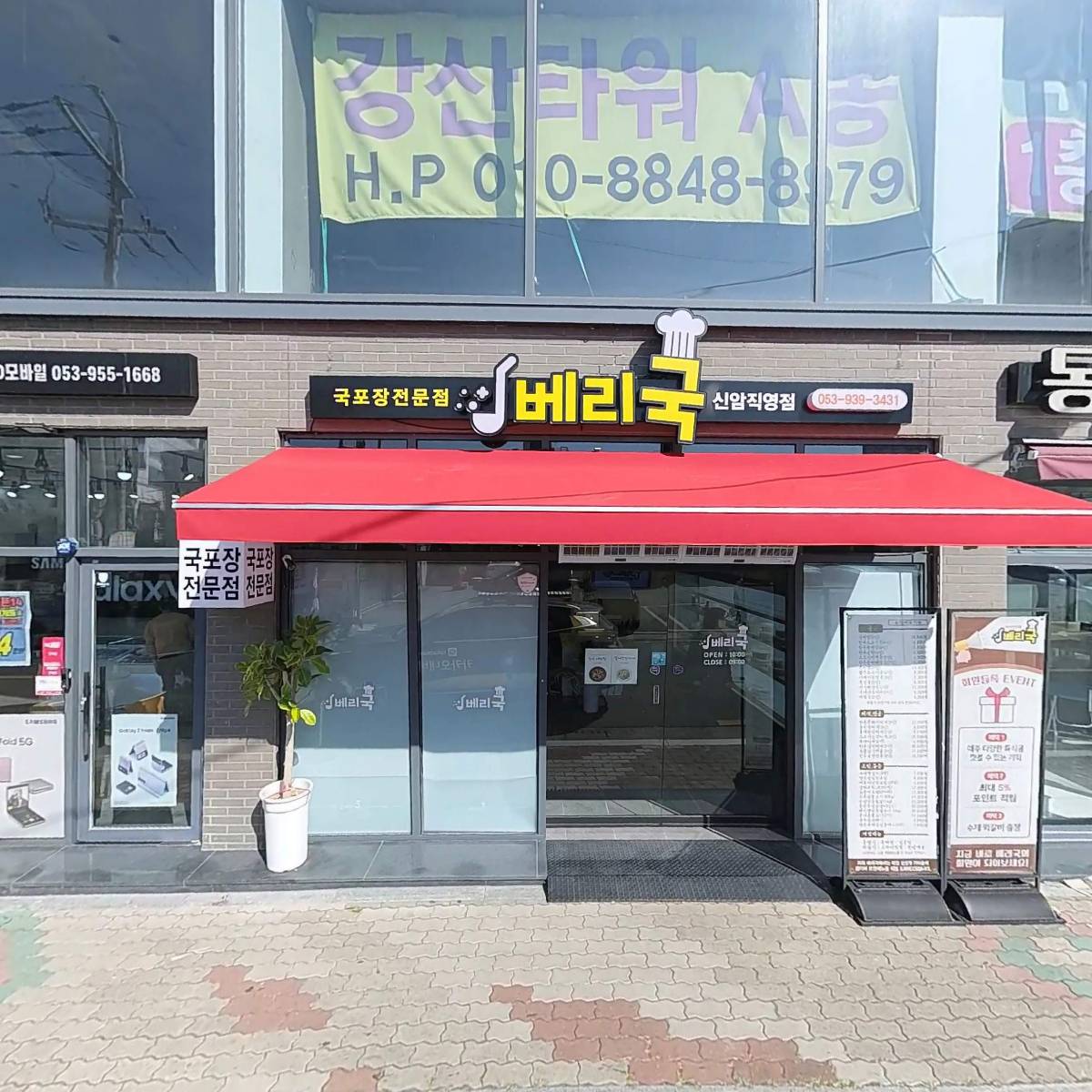 하우스터디 대구신암 스터디카페