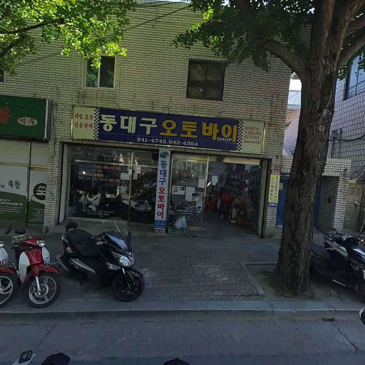 동대구오토바이