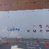 이석호치과