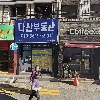이석호치과_3