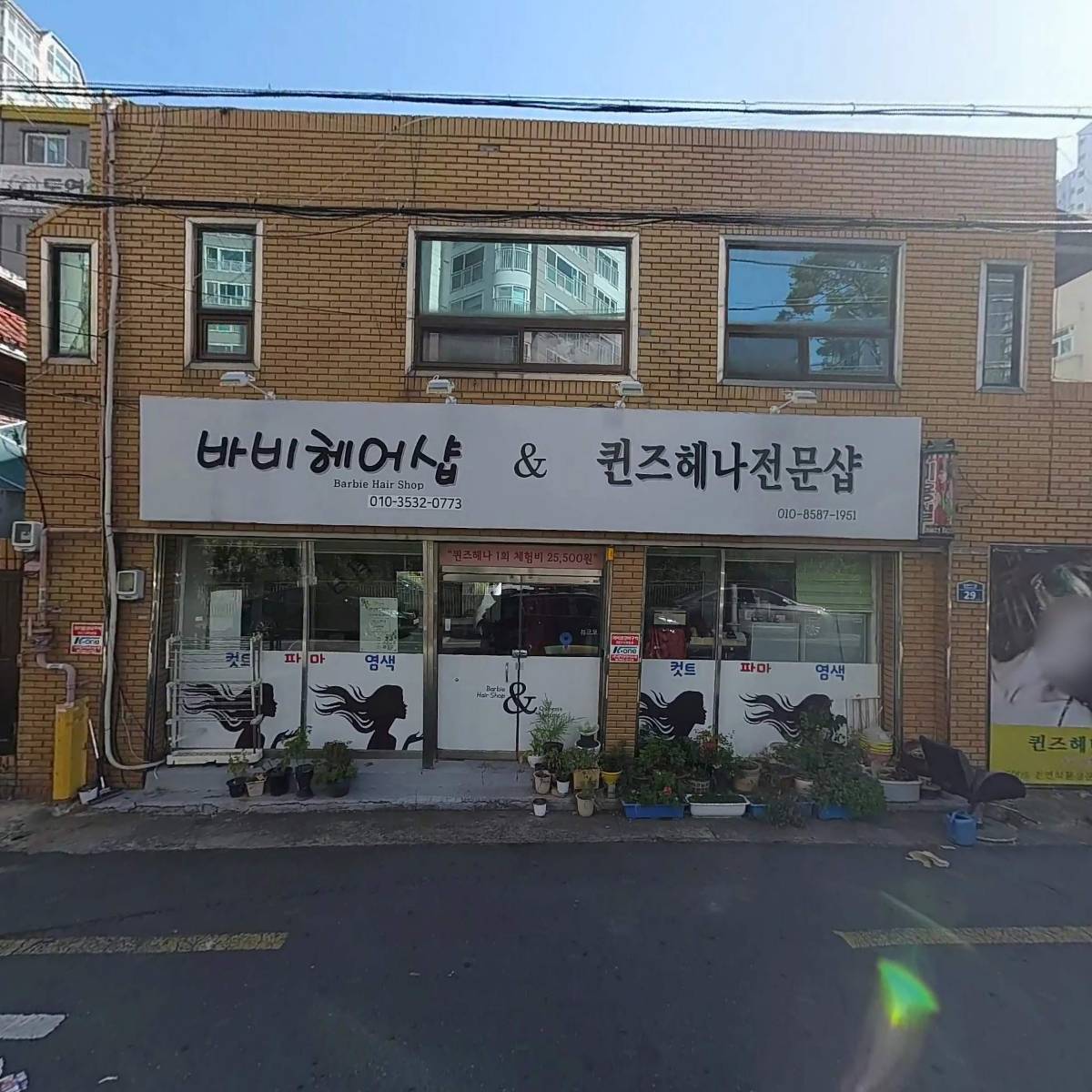 퀸즈헤나전문점_3