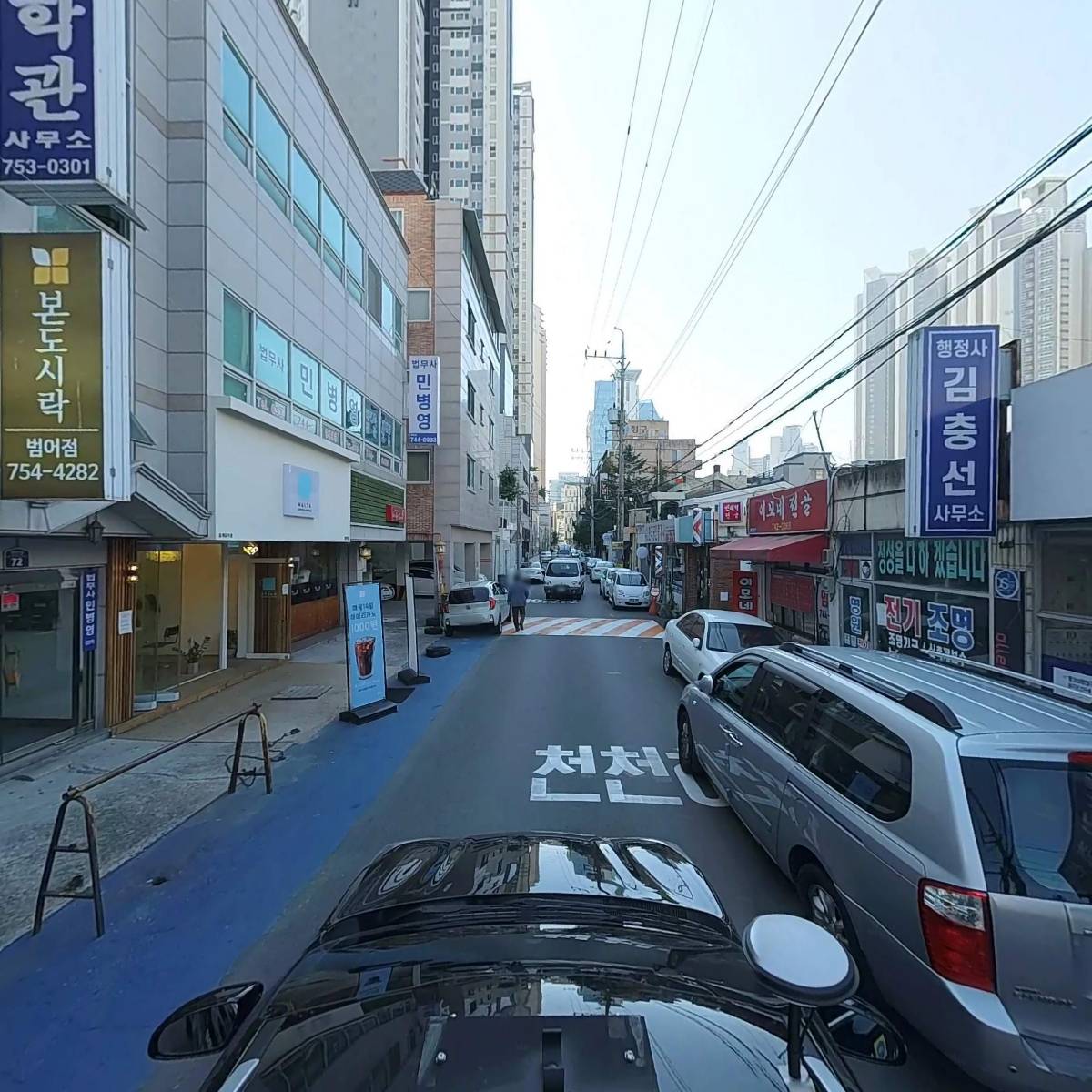 법무사민병영사무소_4